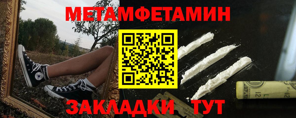 АМФ VHQ Брянск
