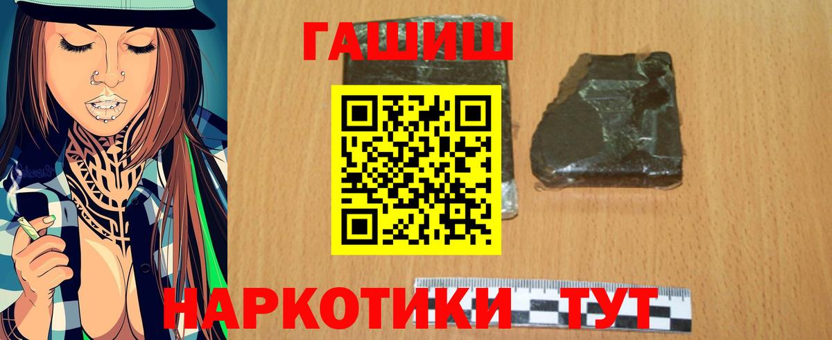 Гашиш индика сатива Брянск