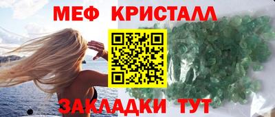 прущая мука Апшеронск