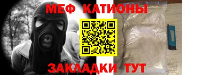 прущая мука Апшеронск