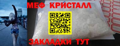 соль ск Донской