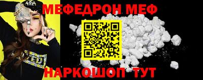 прущая мука Апшеронск