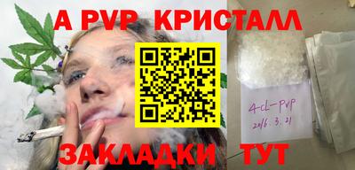 MDMA Аргун