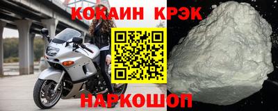 метамфетамин Апрелевка