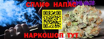 метамфетамин Апрелевка