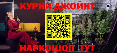 прущая мука Апшеронск