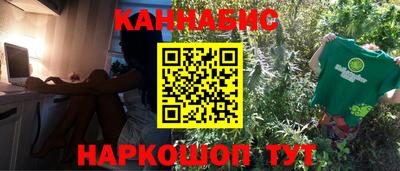 метамфетамин Апрелевка
