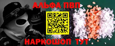 метамфетамин Апрелевка