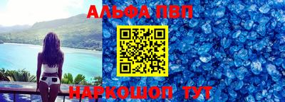 метамфетамин Апрелевка
