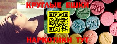 метамфетамин Апрелевка