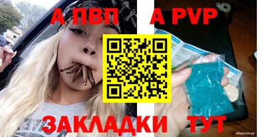 крисы Донецк