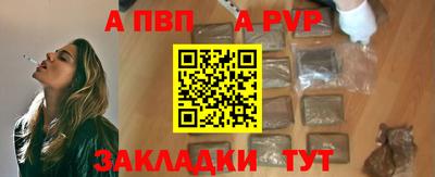 прущая мука Апшеронск