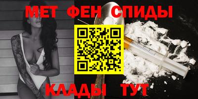метамфетамин Апрелевка