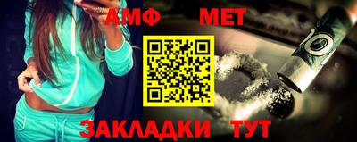 прущая мука Апшеронск