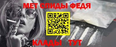 метамфетамин Апрелевка