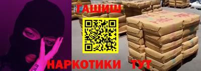 метамфетамин Апрелевка