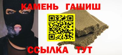 метамфетамин Апрелевка