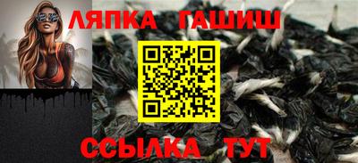 прущая мука Апшеронск