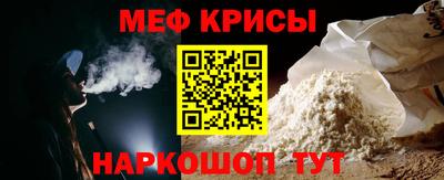 метамфетамин Апрелевка