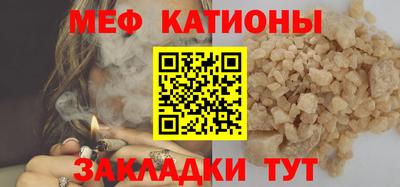 прущая мука Апшеронск