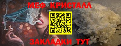 прущая мука Апшеронск