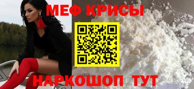 метамфетамин Апрелевка