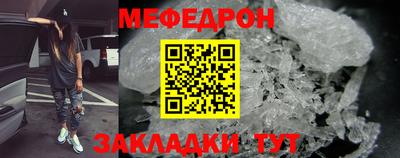метамфетамин Апрелевка