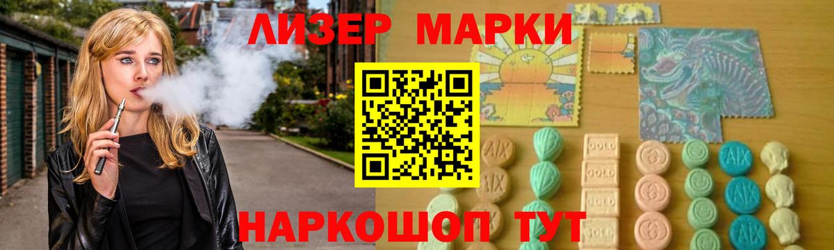 LSD-25 экстази кислота Брянск