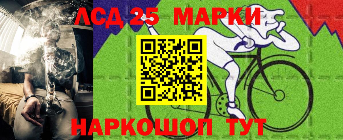 Брянск  Марки 25I-NBOMe 1500мкг  Марки 25I-NBOMe 1500мкг  Марки NBOMe  Вход с VPN 