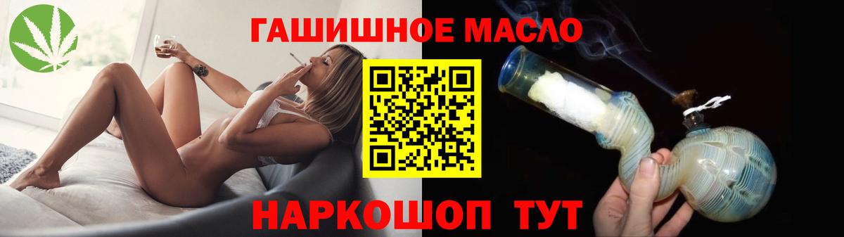 Дистиллят ТГК вейп  Вход с VPN  Дистиллят ТГК THC oil  Брянск 