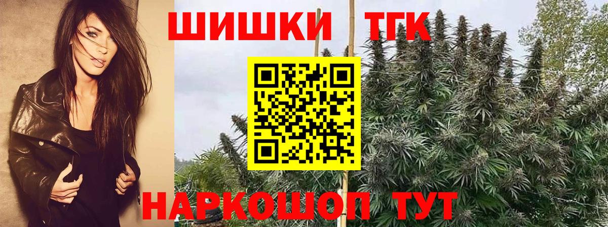Марихуана AK-47  Конопля LSD WEED  Брянск  Вход с VPN  Каннабис LSD WEED  Марихуана MAZAR 
